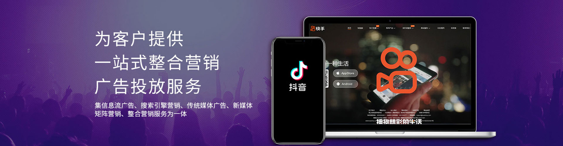红原百度推广优化