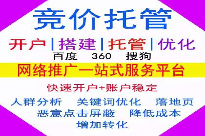 案例分析：竞价推广助力企业提升品牌知名度
