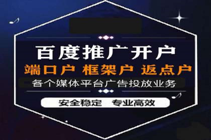 SEM网络推广在移动应用市场的运用